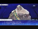 東京放課後サモナーズ　実況余談プレイ　温泉大会編　その25