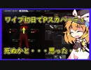 【Pスカの逆襲？！】頼むからタスクをやらせてくれ！【今コフ2】