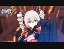 崩壊3rd-chapter1 まとめ振り返りを作ってみた。