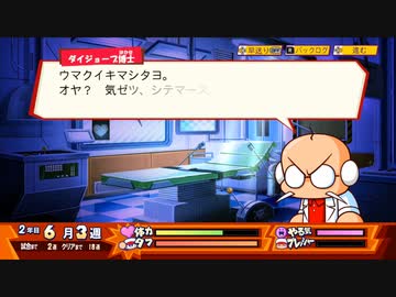 【実況】パワプロクンポケットRでたわむれる ドリルモグラーズ編 Part2