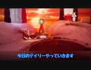【Sky】今日のデイリー　12/17