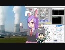 電気がないなら、分けてあげる！【原発シミュレーター】