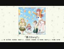 【アイドルマスター】「夏のBang!!」(歌：星井美希、萩原雪歩、高槻やよい、双海亜美、双海真美、城ヶ崎美嘉、諸星きらり、伊吹翼、桜守歌織、小宮果穂、奧空心白)