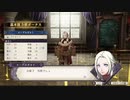 【実況】「風花雪月」をしゃくしゃくしてやるぜ　その118【黒鷲】