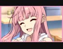 琴葉茜「ウチとお茶しよう」【VOICEROID劇場】