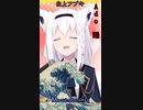 ♫踊♫ (Odo x Bon) 「HoloLive 白上フブキ 」Ado (MeowingtonsPhDj #Shorts Mix)
