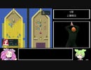 シスターズポゼッション前編　全仲間加入解説Part5【VOICEVOX】