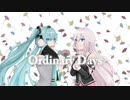 Ordinary Days【covered by 初音ミク×IA】