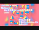 【ニコカラ】LIVE with a smile!(off vocal)