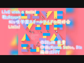 【ニコカラ】LIVE with a smile!(off vocal)