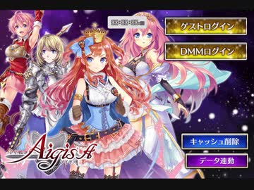 【無編集版】10連召喚チケット＆ハッピーコンプRTA【01:09:45】