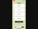 ポケモン鳴き声クイズに挑戦した結果www割と凄くないか