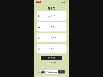 ポケモン鳴き声クイズに挑戦した結果www割と凄くないか ニコニコ動画