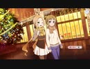 【ゆゆゆい】育む愛のイルミネーション【前編ノーマル】