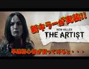 【ゆっくりDBD】♯5 初心者が完全１から始めるDBD～キラー編～