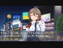 訳アリPとアイドルたち セカンドシーズン19話