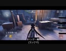 【第五人格】暴れてますが是非最後まで見てくれると嬉しいな(´･ω･`; )