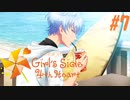 【女性実況】轟け！メス堕ちの音ぉ！┃ときメモGS4【#7】