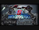 【EDF5】The EDF Song (English ver.)【with BGM】