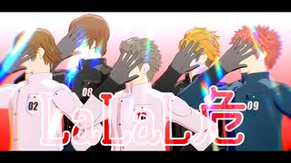【MMDワートリ】戦闘SIM演習服で [ LaLa危 ]（2番隊/8番隊/10番隊＋α）