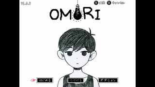 【OMORI】ダークでポップな雰囲気のRPGを初見プレイPart1【実況】