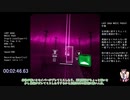 【ビートセイバー】Stupid Love(Expert+) 解説動画
