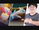 【1.5倍速ポケモンランダム対戦】これはキツイですよ（HDグライオン）