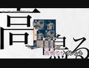 【ニコカラ】Iris / Noz.【 offvocal 】