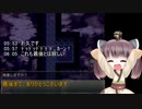 【Abyss Fantasy】ずん子とイタコの精霊探し part.13.5(オマケ)【東北きりたん】