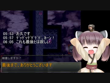 【Abyss Fantasy】ずん子とイタコの精霊探し part.13.5(オマケ)【東北きりたん】