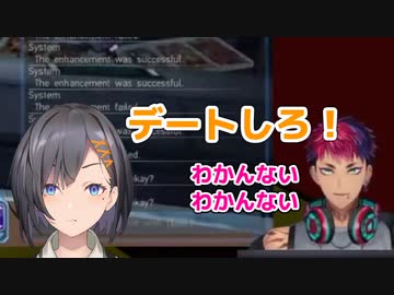 【にじさんじID】眠すぎてデートに誘いまくるシスカと完全に回避するリクサ【にじさんじ切り抜き】