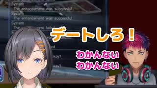 【にじさんじID】眠すぎてデートに誘いまくるシスカと完全に回避するリクサ【にじさんじ切り抜き】