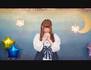 【きりり】誇り高きアイドル 踊ってみた【誕生日】