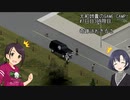 【Project Zomboid】大和姉貴のGAME CAMP!#7-3