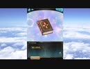 グラブル×ドラえもん コラボ「ドラえもん のび太の空飛ぶ船」ドラえもん フェイトエピソード