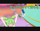 【Fall Guys】ずんだもんすぐ落ちる【シルシランドずんだもん視点】