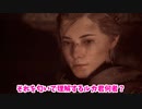 【A Plague Tale：Innocence】暗黒の中世フランスで生き延びますわ。 Part29【字幕実況】