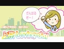 上京 Loving day