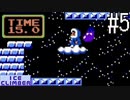 【実況】冬なのでアイスクライマー　part5（終）