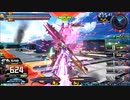 履物のEXVS2XB　105足目　バルバトスルプスレクス