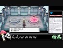 2021年12月15日【ポケモン】論者のブリブリブリリアントダイヤモンド【放送アーカイブ】