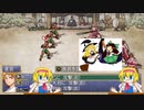 御前試合☆.俺の屍を越えてゆけ