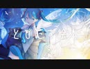 とびだす絵本／トカゲP feat.初音ミク