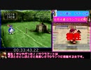 【再投稿】モンスターファーム２RTA_ハム種編_２時間１０分５４秒_２/７【１４体目/３８】