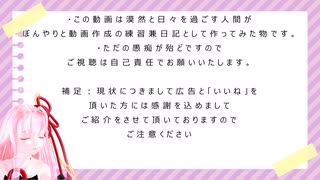 徒然に日々を過ごしている人間の日記　その79
