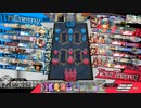 【WLWルビー戦犯】全国日誌　７２【EX0　端　アリス】