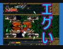 【海月の】洞窟海月18ミミガー【洞窟物語実況】