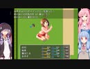 【自作ツクールゲー】デレマスRPGを作ってみたので茜ちゃん達にプレイさせる　part14(第一部完)【VOICEROID実況】