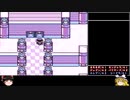 【ゆっくり実況】パーティ強制入替縛りでポケモン初代赤を遊ぶ part.20