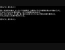 【ネットロア】信じようと、信じまいと　その030【フォークロア】
